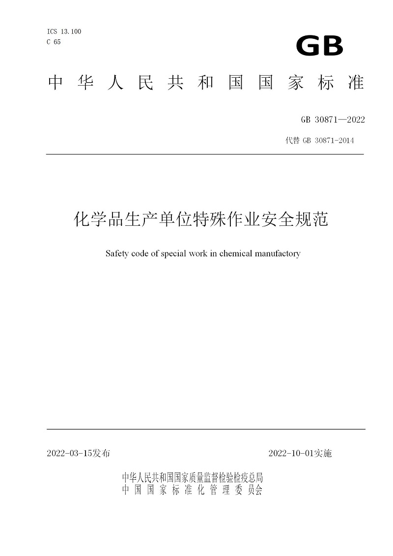 長(zhǎng)沙索安儀器設(shè)備有限公司,氣體報(bào)警器,可燃體報(bào)警器,可燃?xì)怏w探測(cè)器,有毒氣體探測(cè)器,高溫探測(cè)器,湖南氣體報(bào)警器多少錢(qián)