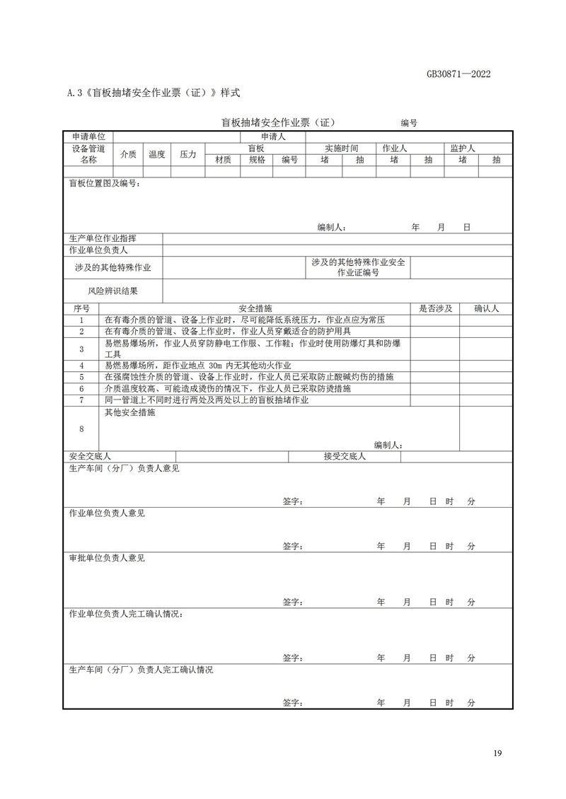 長(zhǎng)沙索安儀器設(shè)備有限公司,氣體報(bào)警器,可燃體報(bào)警器,可燃?xì)怏w探測(cè)器,有毒氣體探測(cè)器,高溫探測(cè)器,湖南氣體報(bào)警器多少錢(qián)