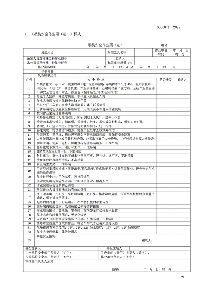 長(zhǎng)沙索安儀器設(shè)備有限公司,氣體報(bào)警器,可燃體報(bào)警器,可燃?xì)怏w探測(cè)器,有毒氣體探測(cè)器,高溫探測(cè)器,湖南氣體報(bào)警器多少錢(qián)