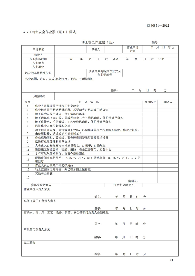 長(zhǎng)沙索安儀器設(shè)備有限公司,氣體報(bào)警器,可燃體報(bào)警器,可燃?xì)怏w探測(cè)器,有毒氣體探測(cè)器,高溫探測(cè)器,湖南氣體報(bào)警器多少錢(qián)